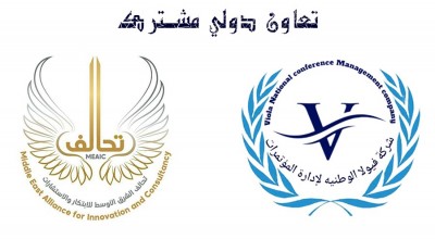 تعاون مشترك بين تحالف وفيولا الوطنية